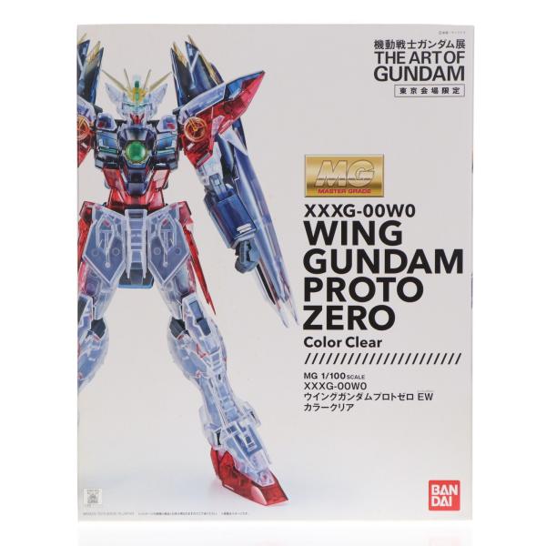 『中古即納』{PTM} MG 1/100 XXXG-00W0 ウイングガンダムプロトゼロEW カラークリア プラモデル2015機動戦士ガンダム展東京会場限定 バンダイ(20150718)