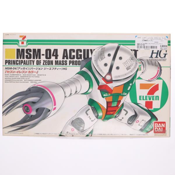 中古即納』{PTM} セブンイレブン限定 HGUC 1/144 MSM-04 アッガイ Ver