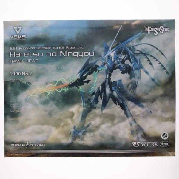 ボークス 『中古即納』{PTM} VSMS 1/100 ゲートシオンマーク3 リッター