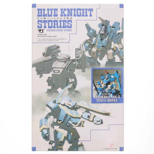 『中古即納』{PTM} 1/24 テスタロッサ 2011年ホビーラウンド&amp;ショールーム イベント販売 青の騎士ベルゼルガ物語 プラモデル ボークス(20111105)