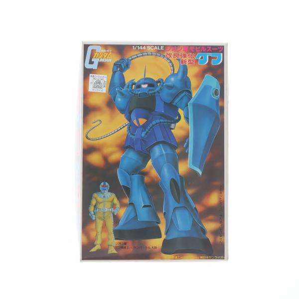 中古即納』{PTM} (JAN無し版) 1/144 グフ 機動戦士ガンダム ベストメカ