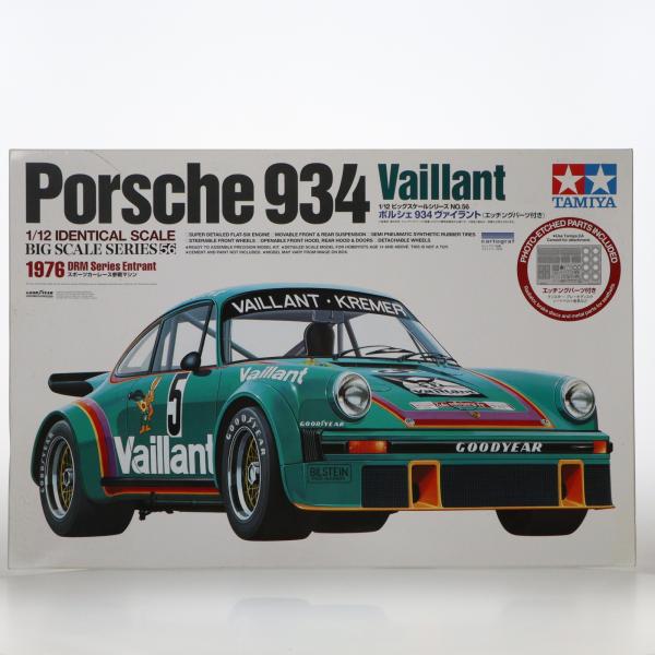 タミヤ（TAMIYA） 『中古即納』{PTM} ビッグスケールシリーズ No.56 1