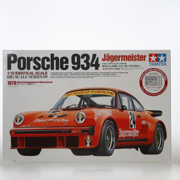 タミヤ（TAMIYA） 『中古即納』{PTM} ビッグスケールシリーズ No.55 1