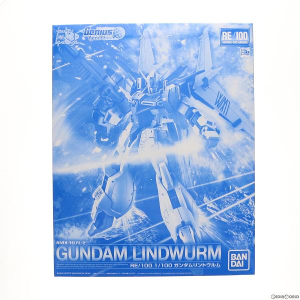 中古即納』{PTM} プレミアムバンダイ限定 RE/100 1/100 ガンダムリント