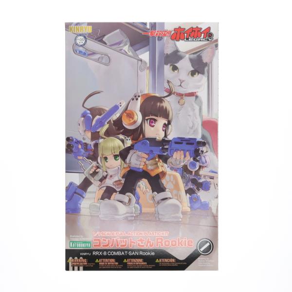 コトブキヤ（KOTOBUKIYA） 『中古即納』{PTM} 1/1 コンバットさん