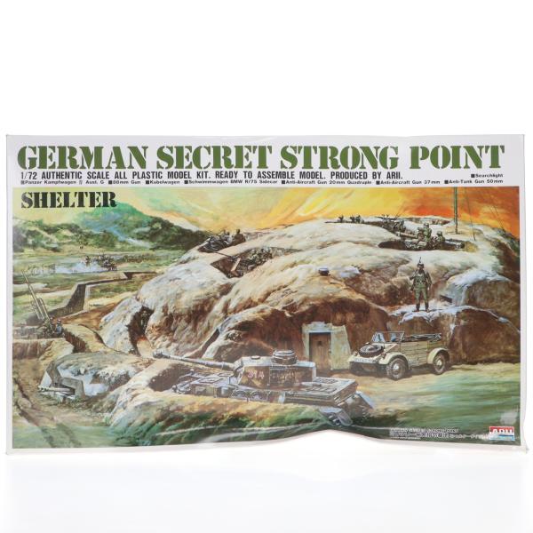 中古即納』{PTM} 1/72 ミリタリー秘密基地シリーズ ミリタリー秘密基地