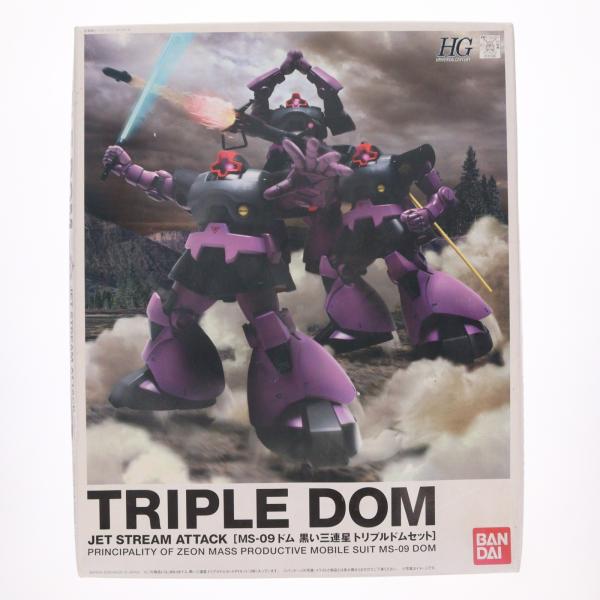 HGUC MS-09ドム黒い三連星トリプルドムセット 中古即納』{PTM} HGUC 1/144 MS-09 ドム 黒い三連星 トリプルドム