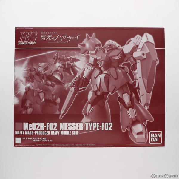 未組立6点セット 1/144 HG メッサーF02型 プレミアムバンダイ限定品 中古即納』{PTM} プレミアムバンダイ限定 HG 1/144 Me02R メッサーF02