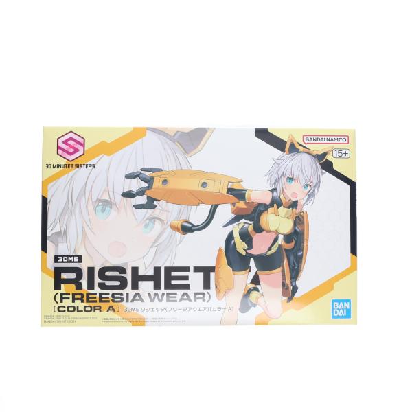 中古即納』{PTM} 30MS リシェッタ(フリージアウエア)[カラーA] 30