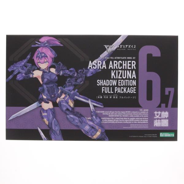 コトブキヤ（KOTOBUKIYA） 『中古即納』{PTM} コトブキヤ限定特典付属