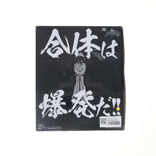 『中古即納』{PTM} (BOX)(食玩) SMP[SHOKUGAN MODELING PROJECT] 創聖のアクエリオン プラモデル(3個) バンダイ(20220926)