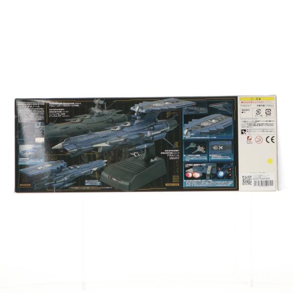 『中古即納』{PTM} 1/1000 地球連邦アンドロメダ級三番艦 アポロノーム 宇宙戦艦ヤマト2202 愛の戦士たち プラモデル(0222263) バンダイ(20180331)