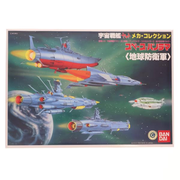 中古即納』{PTM} メカコレクション スペースパノラマ 地球防衛軍 宇宙
