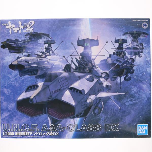中古即納』{PTM} (再販) 1/1000 地球連邦アンドロメダ級DX 宇宙戦艦