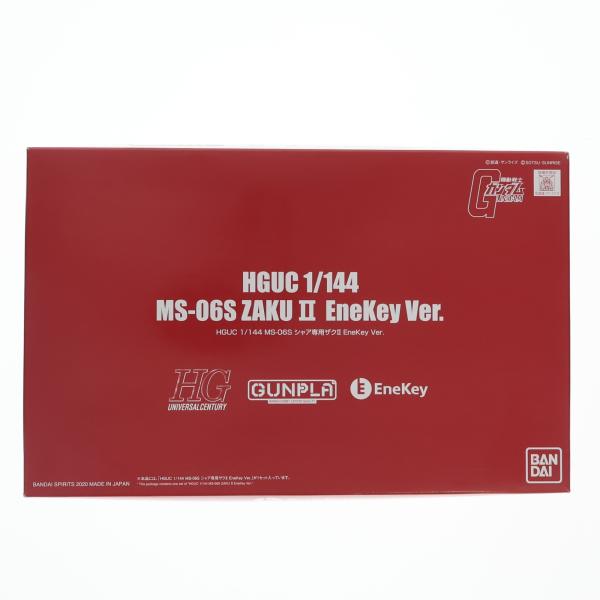 中古即納』{PTM} HGUC 1/144 MS-06S シャア専用ザクII EneKey Ver