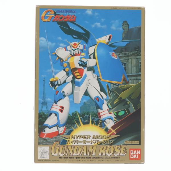 『中古即納』{PTM} 1/144 GF13-009NF ガンダムローズ ハイパーモードバージョン 機動武闘伝Gガンダム G-GUNDAM SERIES No.14 プラモデル バンダイ(19991231)