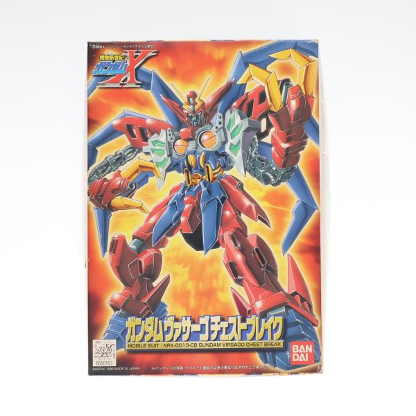 『中古即納』{PTM} 1/144 NRX-0013-CB ガンダムヴァサーゴチェストブレイク 機動新世紀ガンダムX シリーズNo.10 プラモデル(0055163) バンダイ(20131027)