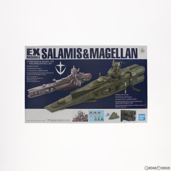 『中古即納』{PTM} EX-MODEL-23 1/1700 サラミス&amp;マゼラン 機動戦士ガンダム プラモデル(5057000) バンダイスピリッツ(20211215)
