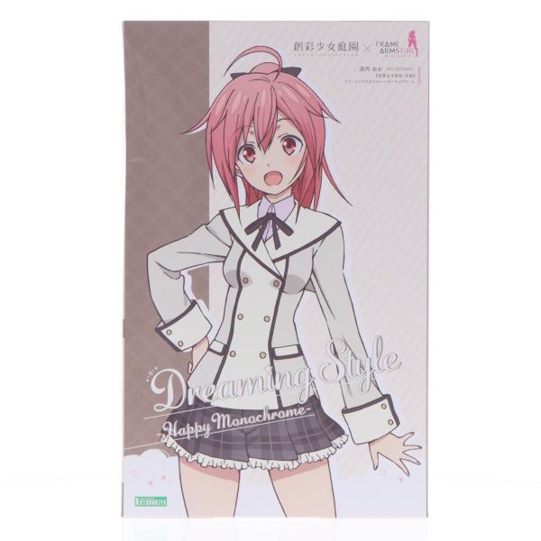 『中古即納』{PTM} コトブキヤ限定 創彩少女庭園 1/10 源内あお 【若葉女子高校・冬服】 ドリーミングスタイル フレームアームズ・ガール プラモデル(20230131)