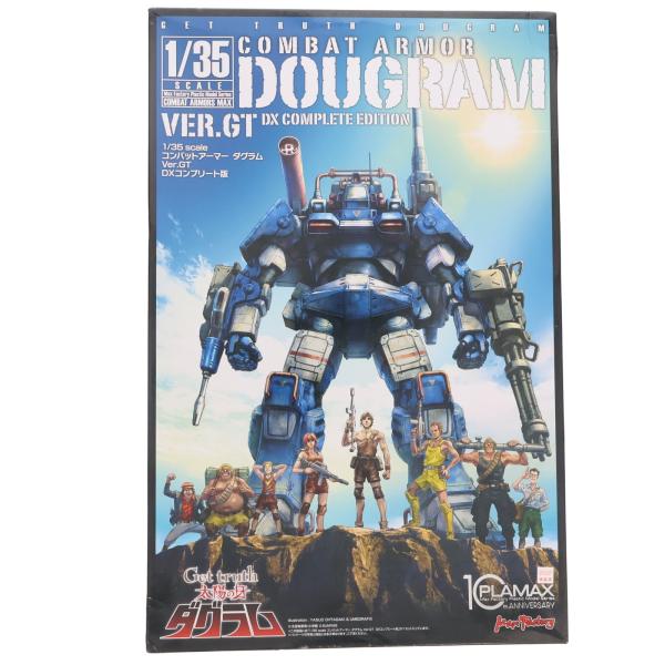 『中古即納』{PTM} 1/35 ダグラム Ver. GT DXコンプリート版 Get truth 太陽の牙ダグラム プラモデル マックスファクトリー(20240623)