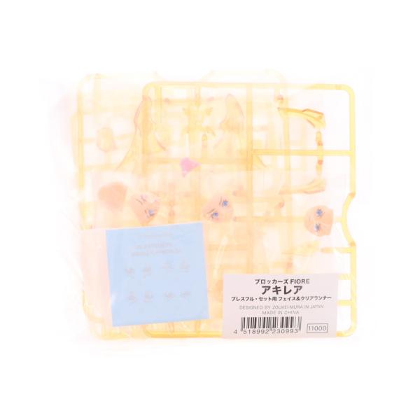 『中古即納』{PTM} アキレア ブレスフル・セット ブロッカーズFIORE(フィオーレ) プラモデル ボークスショップ&amp;ホビー天国ウェブ限定 ボークス(20221008)