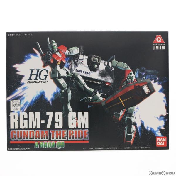 『中古即納』{PTM} HGUC 1/144 RGM-79 ジム ガンダム・ザ・ライド限定版 富士急ハイランドLIMITED 機動戦士ガンダム プラモデル(0107056) バンダイ(20011218)