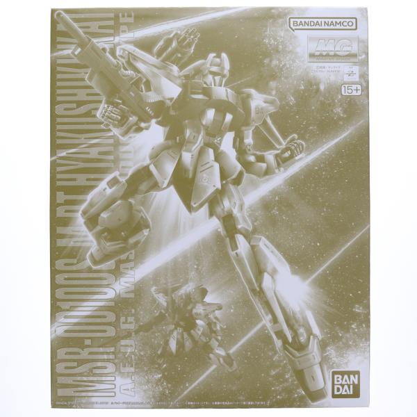 『中古即納』{PTM} プレバン限定 MG 1/100 エゥーゴ攻撃型主力モビルスーツ MSR-00100S 量産型百式改 Zガンダム MSV プラモデル バンダイスピリッツ(20250918)