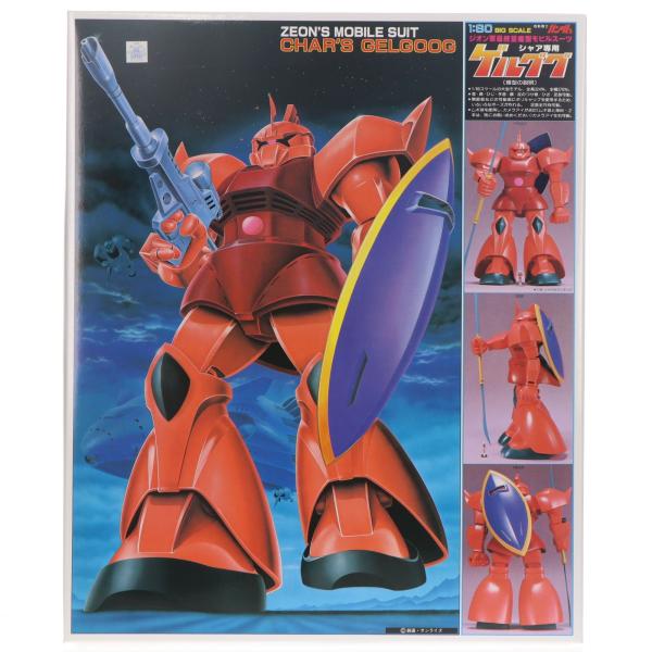 中古即納』{PTM} 1/60 シャア専用ゲルググ 機動戦士ガンダム