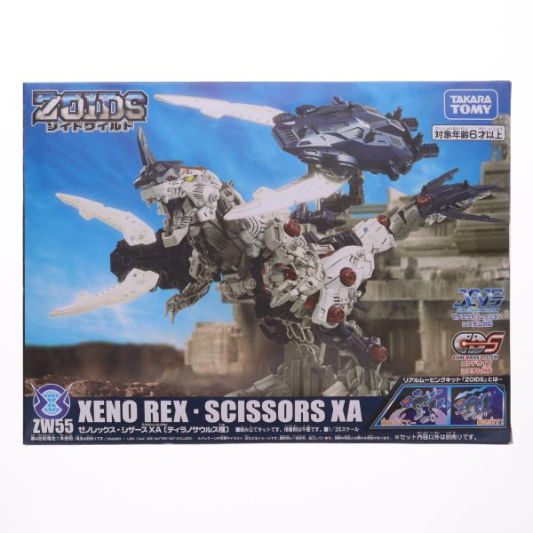 ゾイドワイルド 5箱セット 未組立 タカラトミー（TAKARA TOMY） 『中古即納』{PTM} ZW55 ゼノレックス