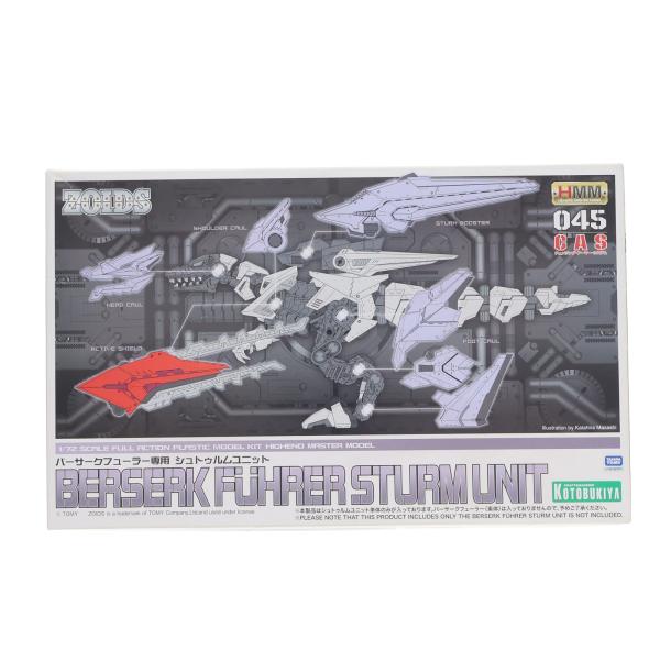 コトブキヤ（KOTOBUKIYA） 『中古即納』{PTM} HMM 1/72 バーサーク