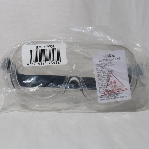 [Release date: February 23, 2015]【必ずご確認ください】・こちらは状態や動作に問題のないことを確認済みの商品となります。・軽度な擦れや、汚れ等がある場合がございます。・記載のないスリーブやオビ、チラシ等が付属...