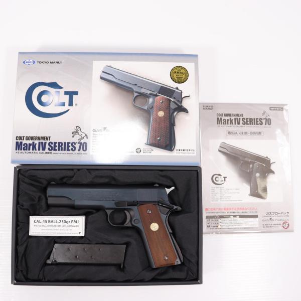 【最終値】【美品動作確認済】東京マルイ コルトガバメントMkIV シリーズ70 4cb6d9ad-b630-4820-9bb9-