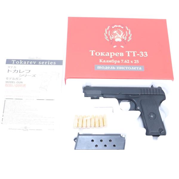『中古即納』{MIL} タナカワークス 発火モデルガン Tokarev(トカレフ) TT-33 HW(ヘビーウェイト) (18歳以上専用)(20220716)
