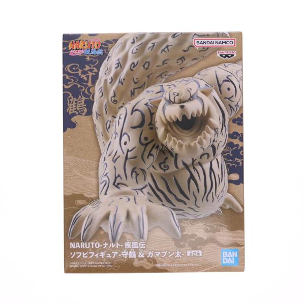 中古即納』{SFT} 守鶴(しゅかく) NARUTO -ナルト- 疾風伝 ソフビ