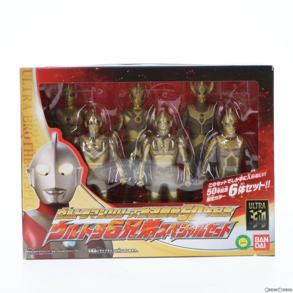 中古即納』{SFT} ウルトラ6兄弟 スペシャルセット ウルトラマン