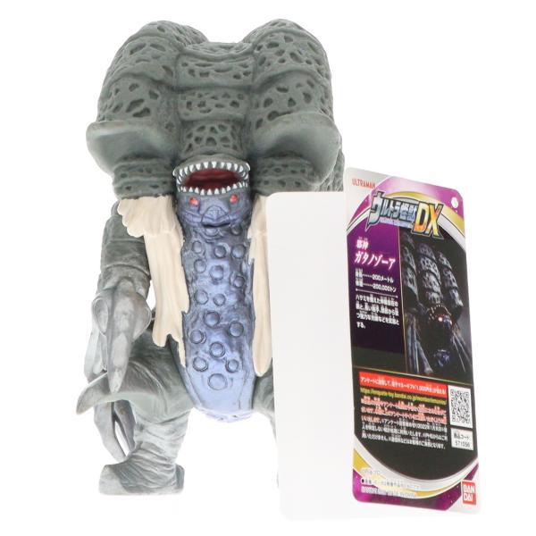 中古即納』{SFT} ウルトラ怪獣DX ガタノゾーア ウルトラマンティガ