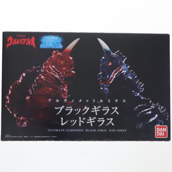 中古即納』{SFT} プレミアムバンダイ限定 アルティメットルミナス