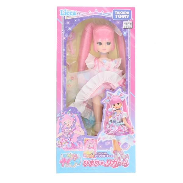 『中古即納』{DOL} カード付属 ひみつのアイプリ ひまり×リカちゃん 完成品 ドール タカラトミー(20250404)