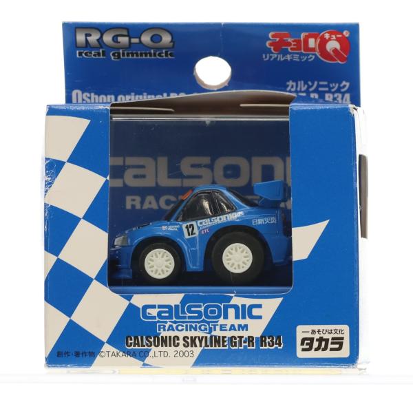 中古即納』{MDL} Qショップ限定 リアルギミックチョロQ RG-Q11