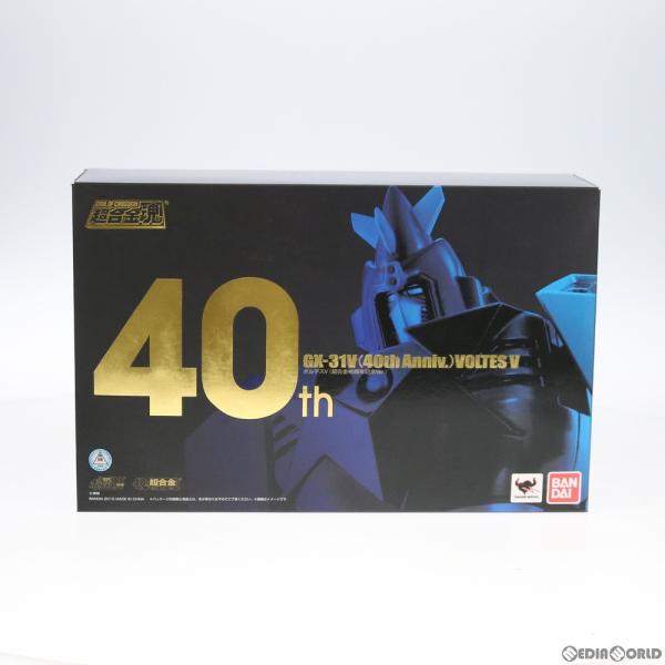中古即納』{TOY} 超合金魂 GX-31V(40th Anniv.) ボルテスV(超合金40