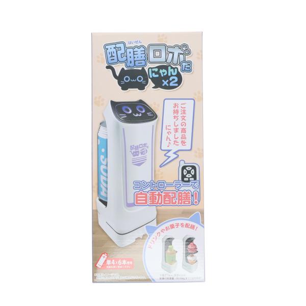中古即納』{RC} 赤外線コントロール 配膳ロボだにゃん×2(グリーン