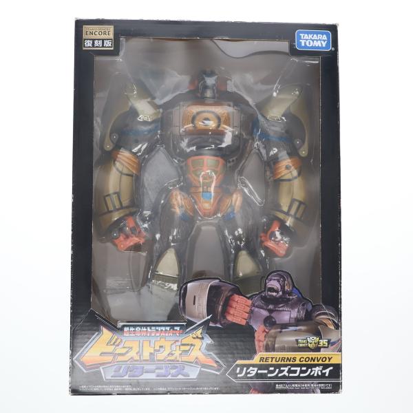 タカラトミー（TAKARA TOMY） 『中古即納』{TOY} TFアンコール