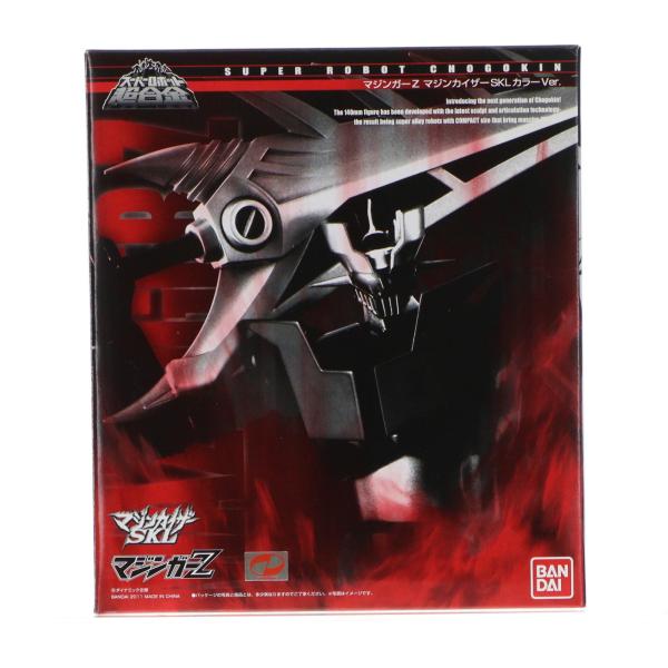 中古即納』{TOY} コミックス購入者限定 スーパーロボット超合金