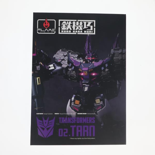 中古即納』{TOY} 鉄機巧 ターン トランスフォーマー 完成品 アクション 