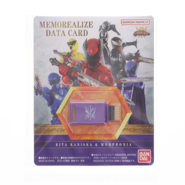 『中古即納』{TOY} プレバン限定 MEMOREALIZE DATA CARD リタ・カニスカ＆モルフォーニャセット 王様戦隊キングオージャー トイ バンダイ(20241223)