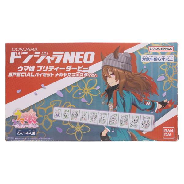 『中古即納』{TOY} ドンジャラNEO ウマ娘 プリティーダービー SPECIALパイセット ナカヤマフェスタver. 完成トイ プレバン&amp;Cystore限定 バンダイ(20240516)