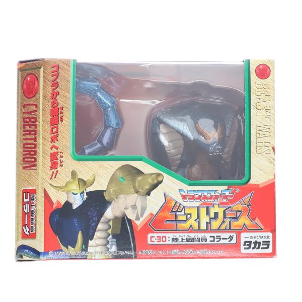 『中古即納』{TOY} トランスフォーマー ビーストウォーズ C-30 陸上戦闘員 コラーダ ビーストウォーズネオ 完成トイ タカラ(19990131)