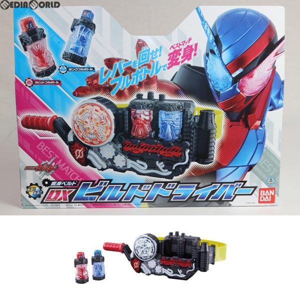 『中古即納』{TOY} 変身ベルト DXビルドドライバー 仮面ライダービルド 完成トイ バンダイ(20170902)