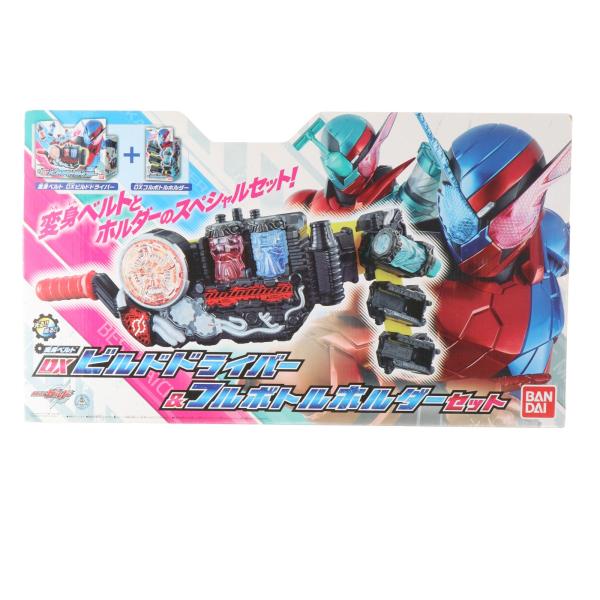 『中古即納』{TOY} DXビルドドライバー&amp;フルボトルホルダーセット 仮面ライダービルド 完成トイ バンダイ(20170902)