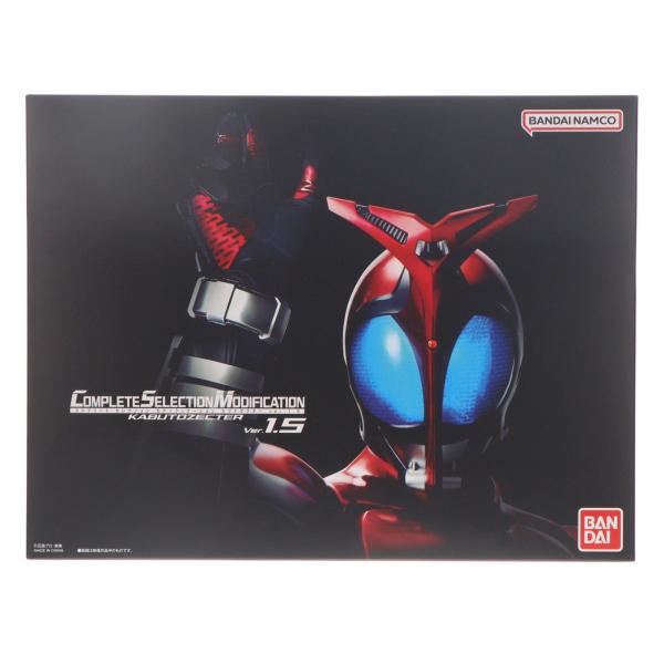 『中古即納』{TOY} プレバン限定 コンプリートセレクションモディフィケーション CSM カブトゼクターver.1.5 仮面ライダーカブト トイ バンダイ(20230531)